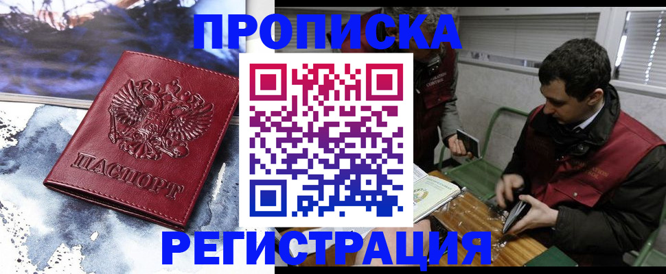 регистрация для школы в Могочи