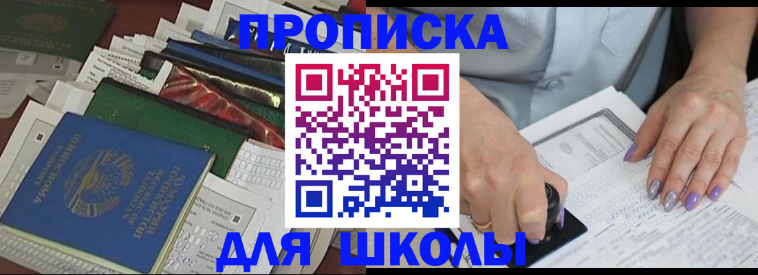 временная регистрация госуслуги в Могочи